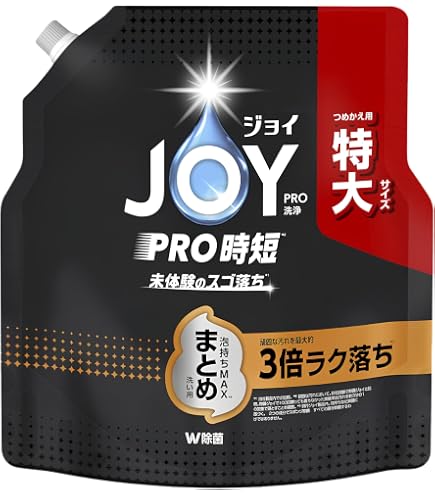 Amazon.co.jp: ジョイ PRO洗浄 W除菌 手洗い用 食器用洗剤 まとめ洗い